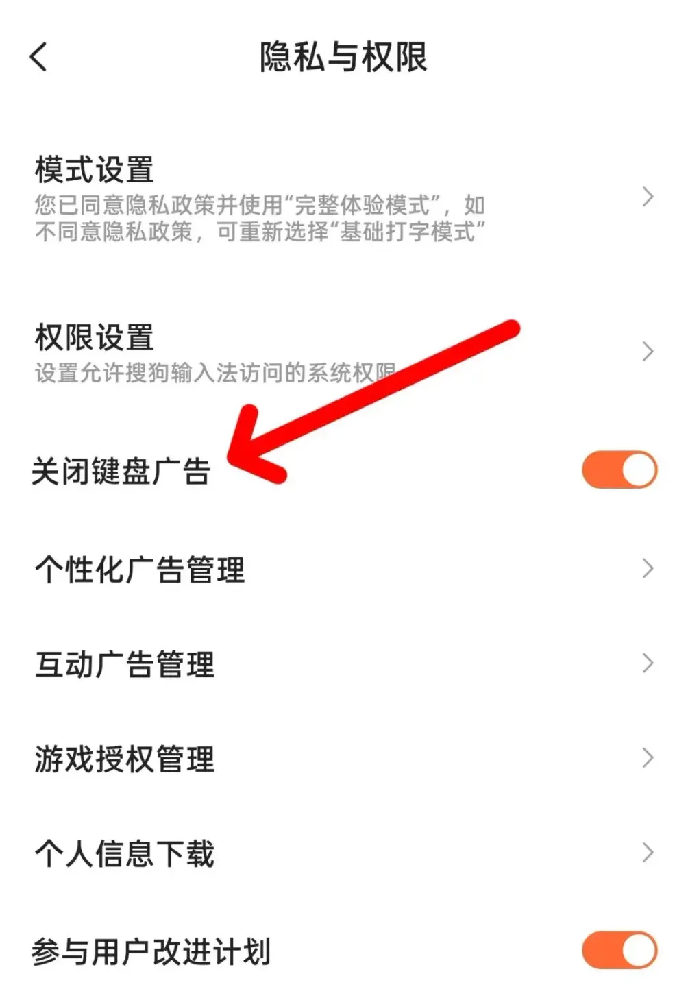 搜狗输入法被 AI「夺舍」,它让我在微信聊天更爽了