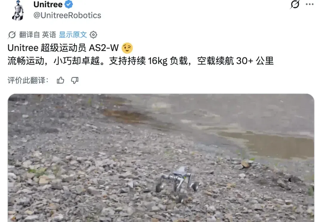 600 万网友围观宇树机器狗，50 斤身躯能扛 300 斤，神评论：乱七八糟又四平八稳