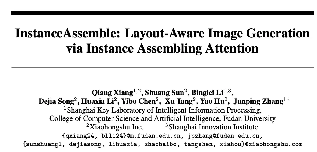 NIPS2025｜小红书智创AIGC团队提出布局控制生成新算法InstanceAssemble