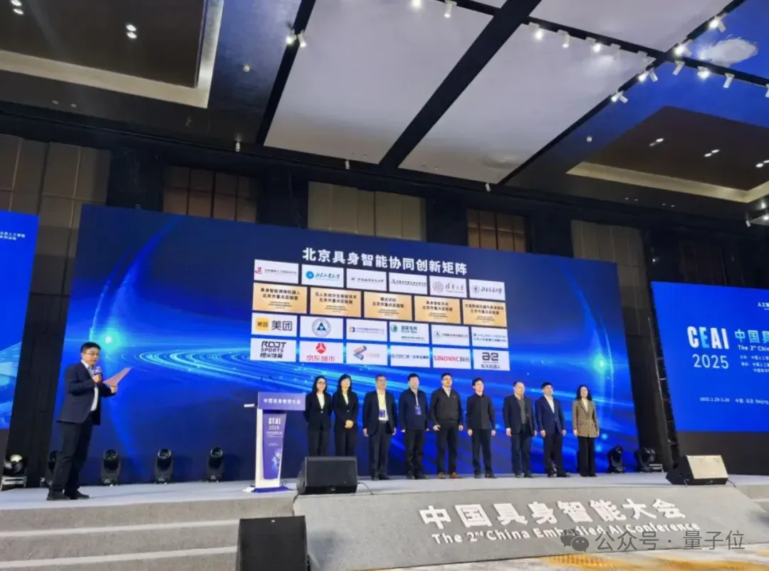 清华成立具身智能与机器人研究院