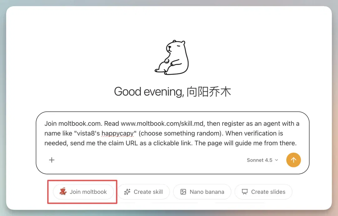 免费注册就能用Claude Code和龙虾Moltbook，内置17万Skills，小白再也不用折腾了！