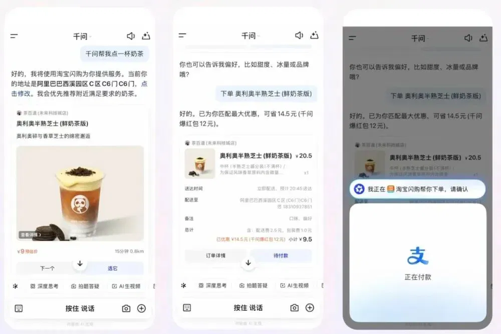 文章配图