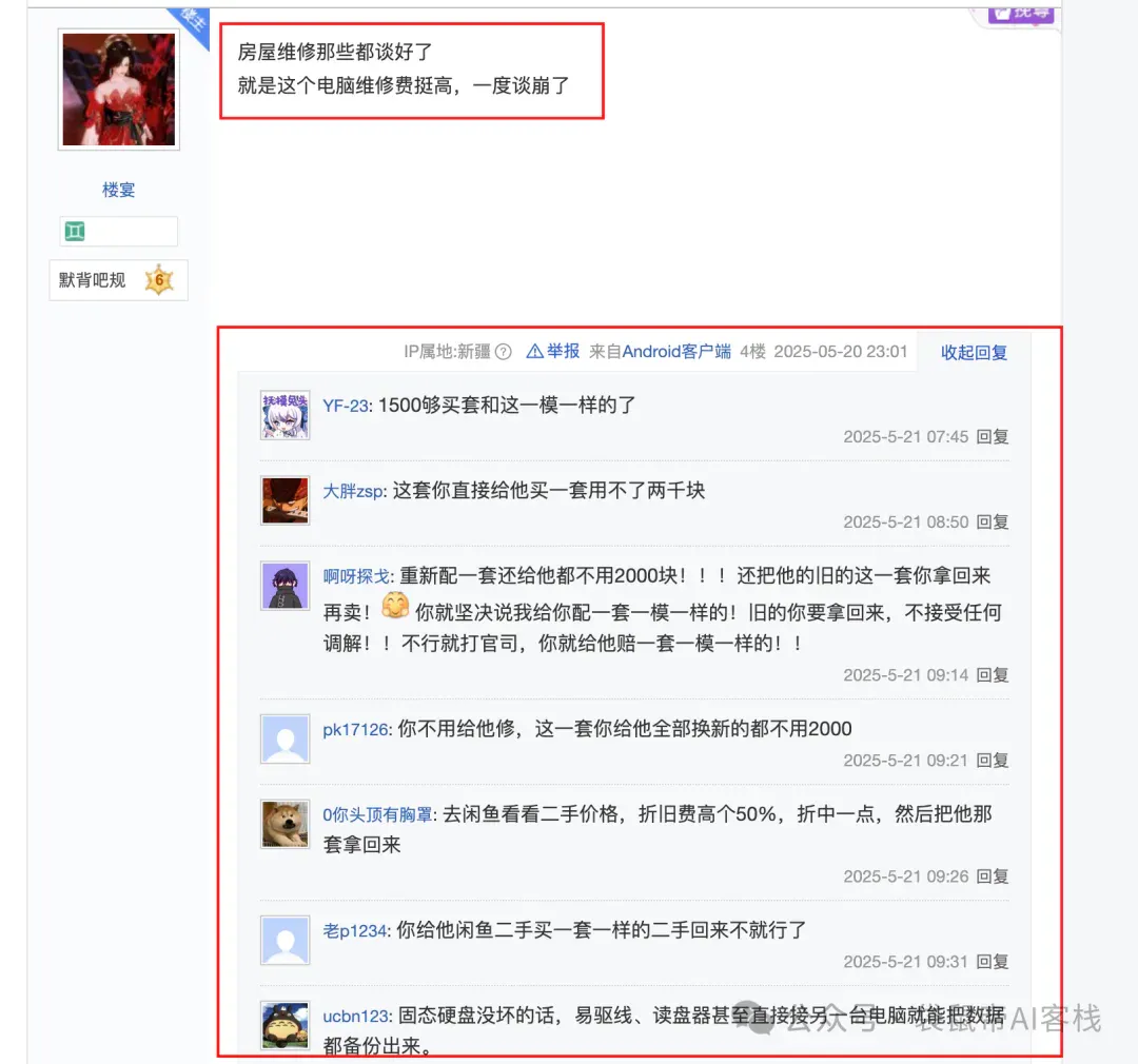 SEO已死，GEO当立！啃完普林斯顿论文，我挖到了8条神级打法。