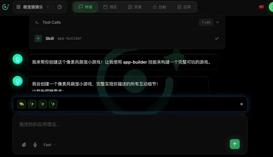 成立两年半登顶全球AI创作社区，背后是中国团队在“卖情绪”？？