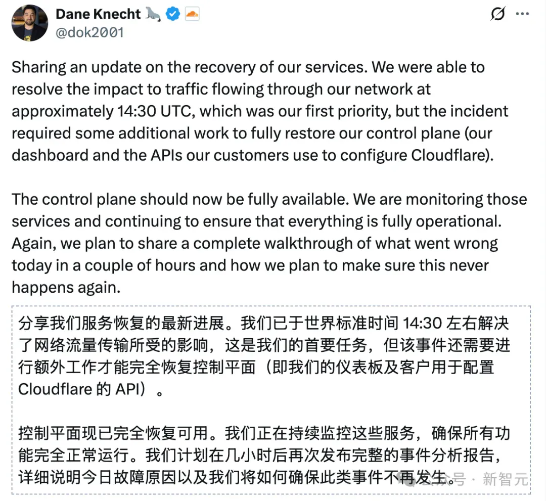AI杀死了AI！Cloudflare全球崩盘惨案，元凶已被原地解雇