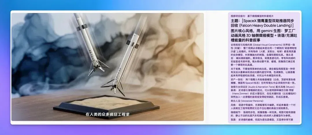 Medeo 教程：一次生成无脑抽卡不可取，真正的视频 Agent 应该啥样