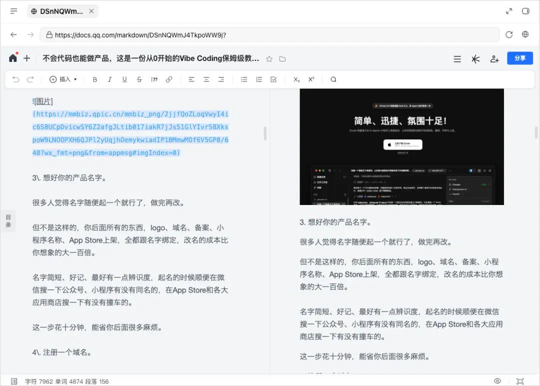 文章配图