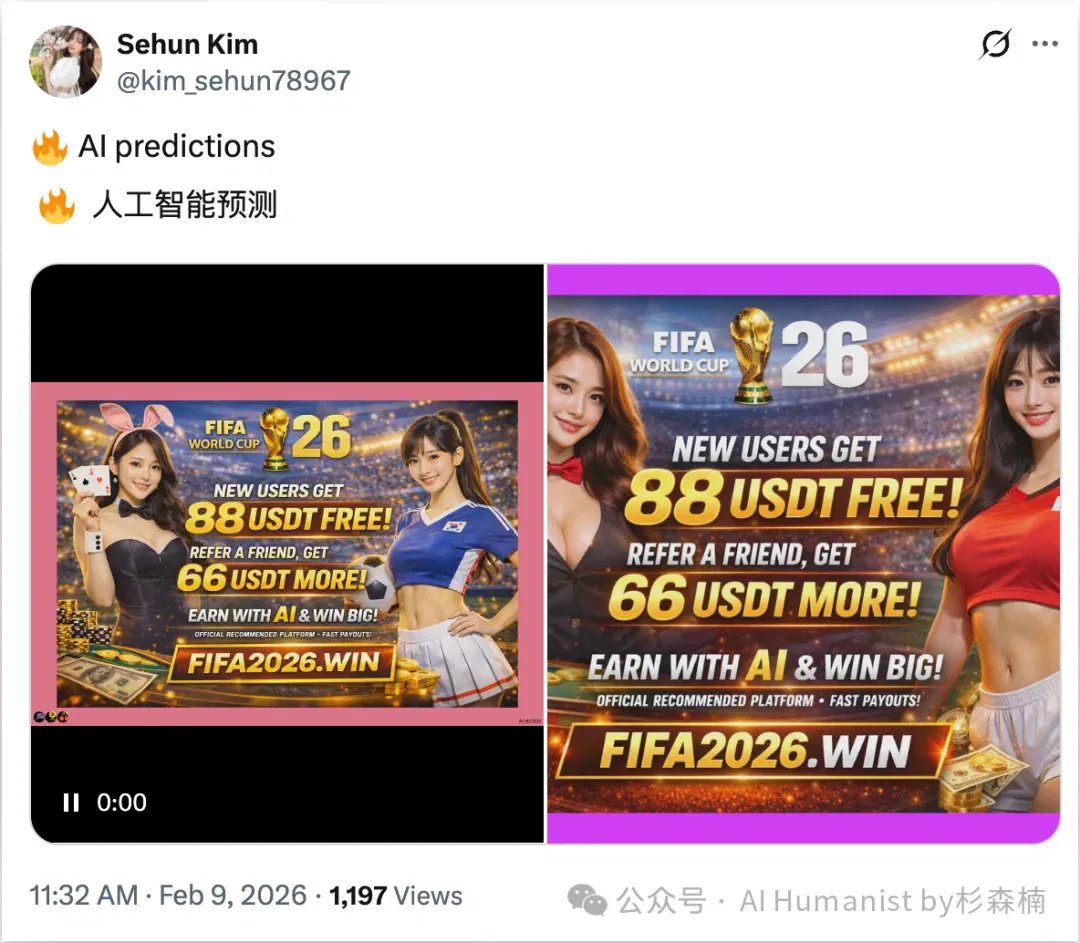 博彩平台对 AI 的理解，已经超过了大部分 AI 产品经理