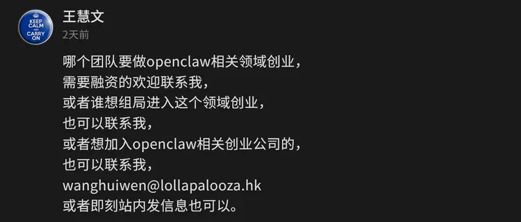 OpenClaw爆火两周后，它的用法已经比科幻世界还离谱了