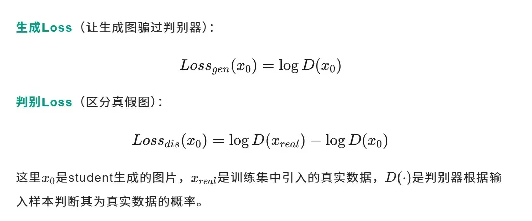 5秒出4张2K大图！阿里提出2步生成方案，拉爆AI生图进度条