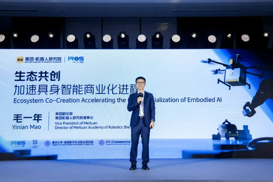 具身智能学界业界思想「惊人的统一」？美团在IROS开了个学术年会