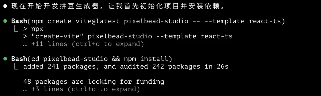你也能用 Claude+MiniMax M2，做小红书爆火的拼豆工具