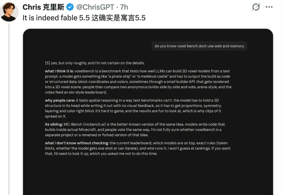 Claude疑似新模型曝光！代码直出画面音效，《汉密尔顿》都做出来了
