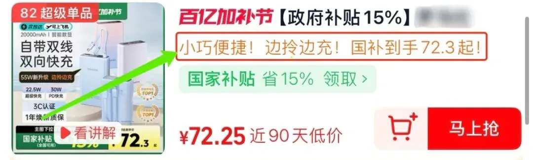 飞书的第一个双十一：以 AI 参与电商效率战