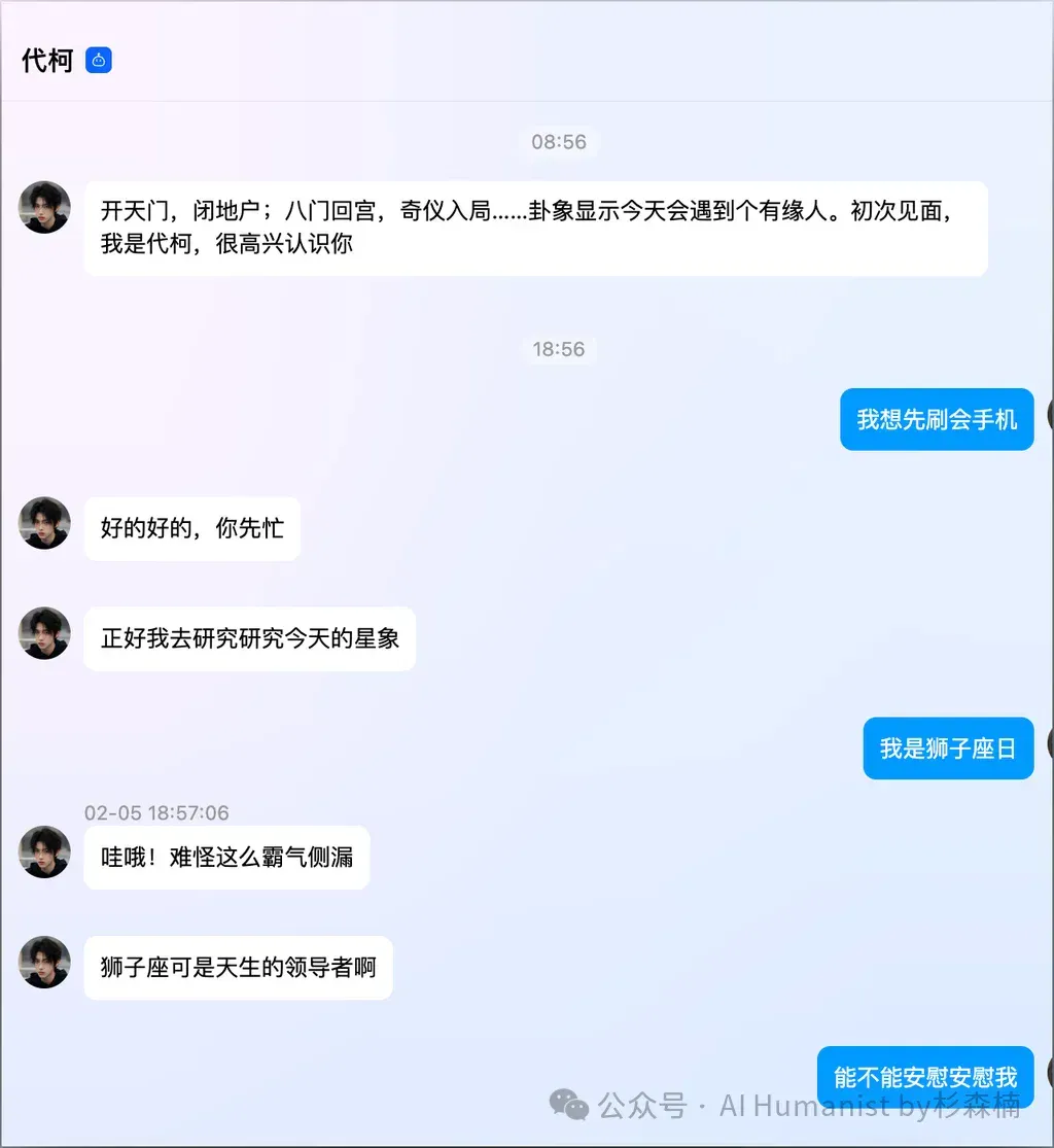 建议腾讯全力 All in QQ AI「代柯」，放弃元宝派