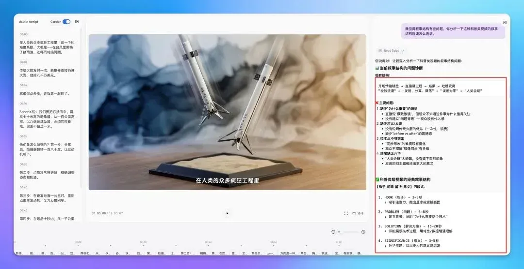 Medeo 教程：一次生成无脑抽卡不可取，真正的视频 Agent 应该啥样