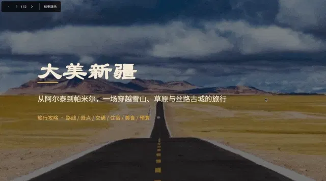 文章配图