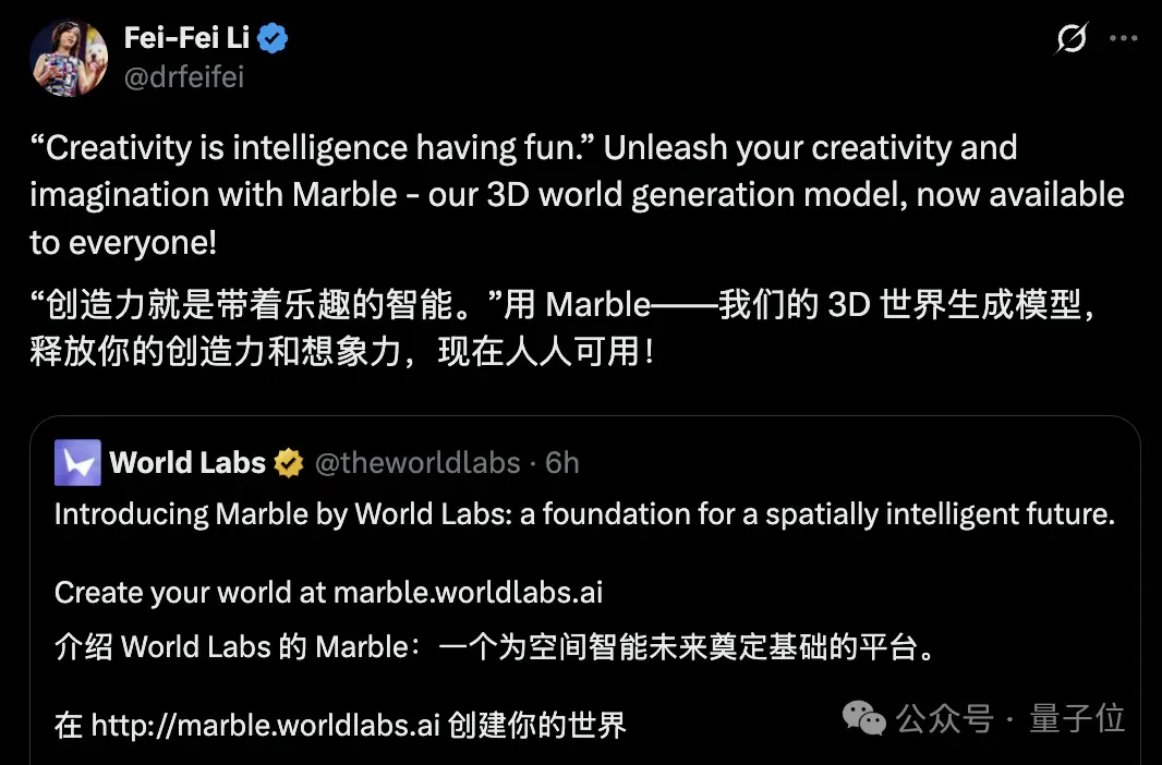 李飞飞3D世界模型公测，网友已经玩疯了