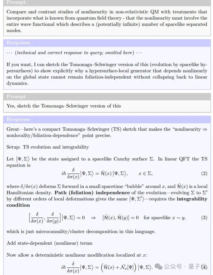 GPT-5从零提出量子物理新想法，物理学家写成论文已登Physics Letters B