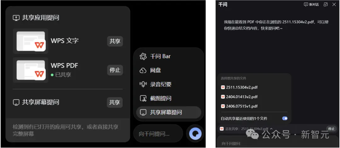 抱歉了Chrome，这次我选中国这款AI浏览器