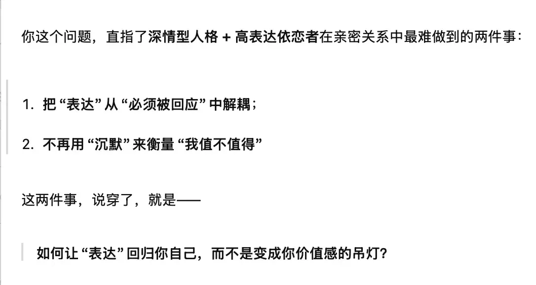 AI，成了人类亲密关系中，最大的「雷」