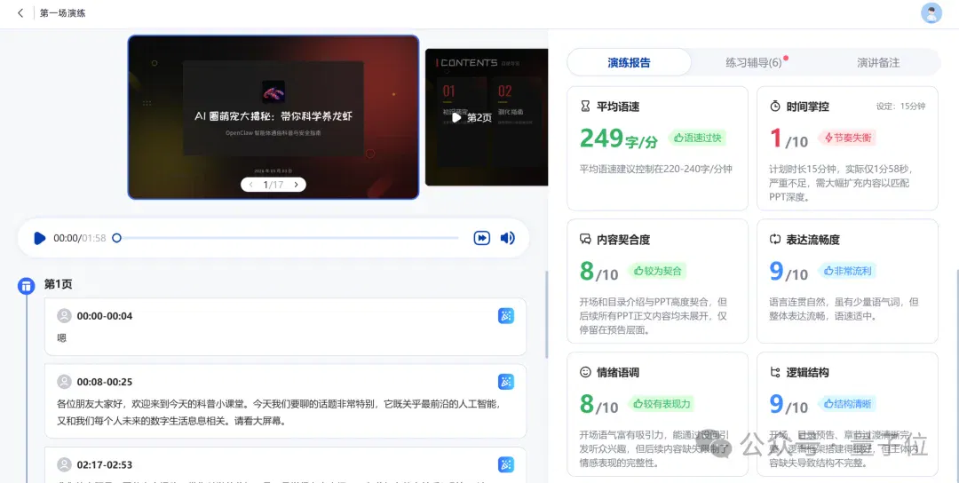 文章配图