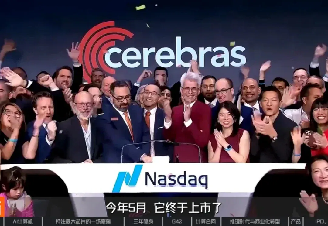 挑战GPU、绕过HBM，深挖史上最大芯片背后的Cerebras