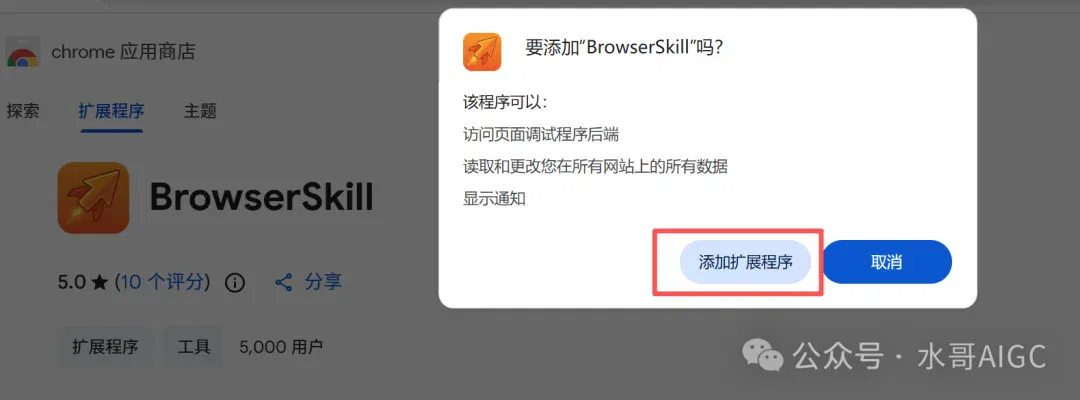 文章配图