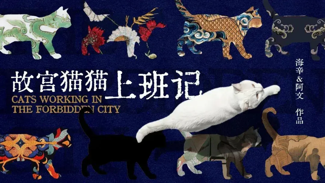 火爆全网的《卢浮宫小猫》AI视频万字创作心得分享，这可能是他们最毫无保留的一次。
