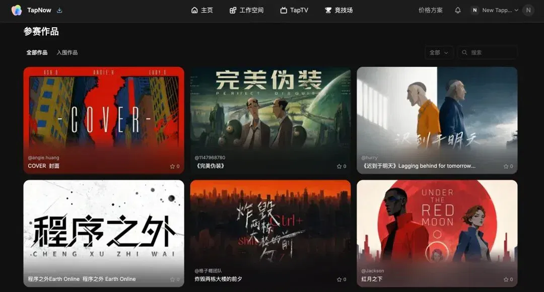 文章配图
