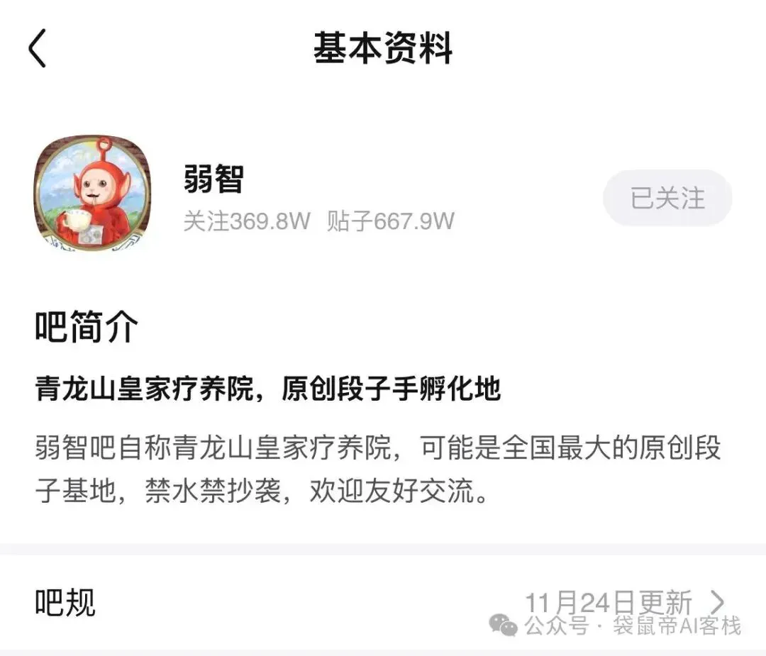 SEO已死，GEO当立！啃完普林斯顿论文，我挖到了8条神级打法。