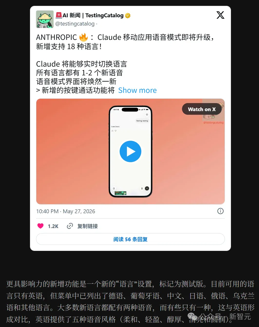 文章配图