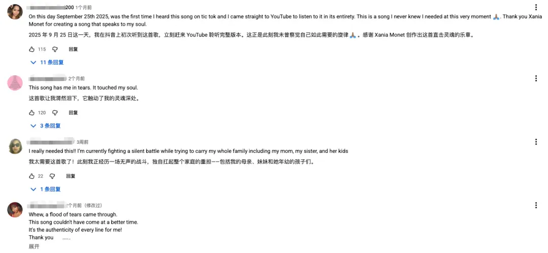 AI 生成的歌首次登顶权威音乐榜，还把人听哭了？