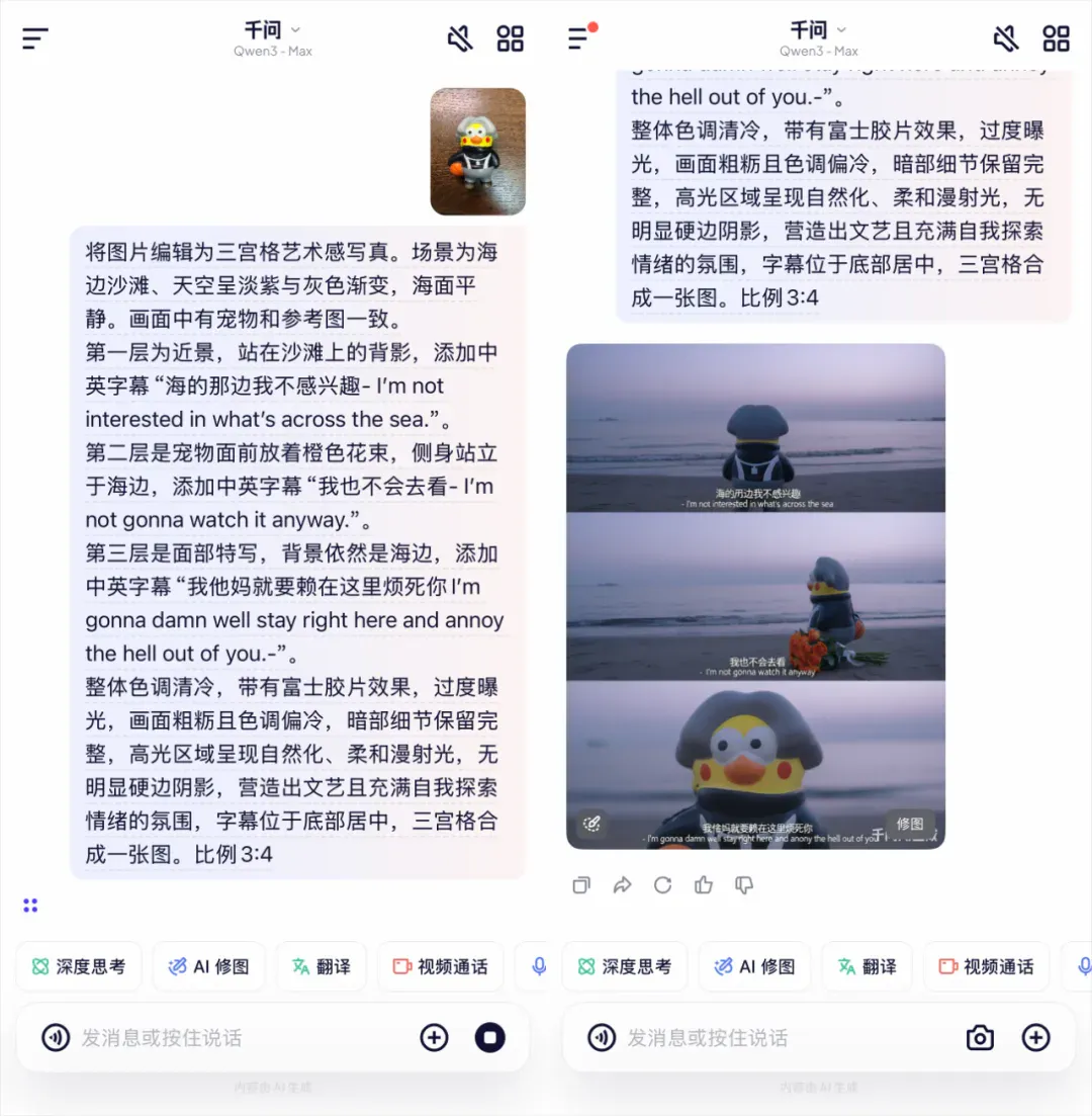 千问APP悄悄上线，阿里的AI超级入口也终于来了。