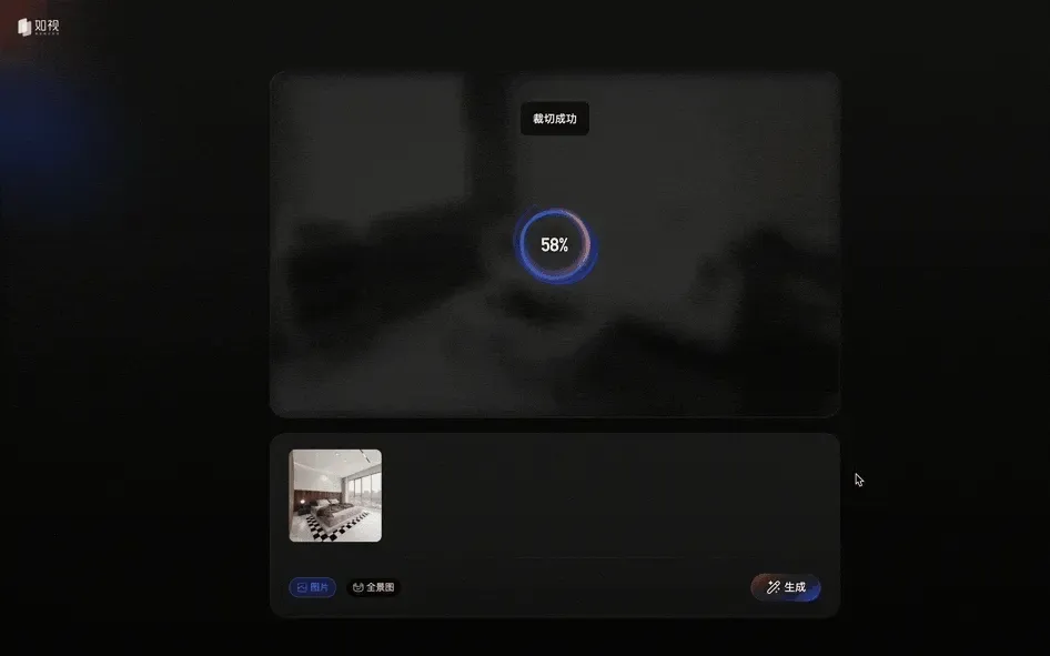 如视发布空间大模型Argus1.0，支持全景图等多元输入，行业首创！