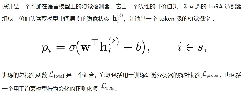 AI胡说八道这事，终于有人管了？