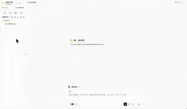 文章配图