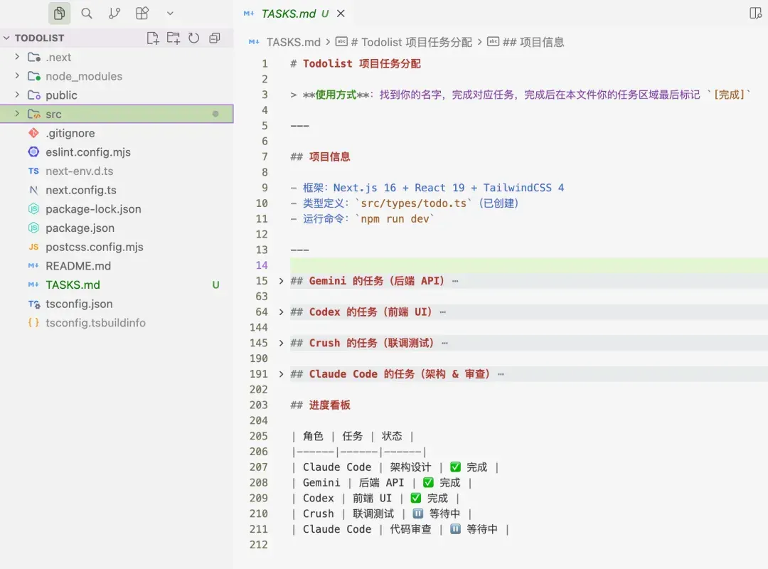 我的 AI 员工会后空翻