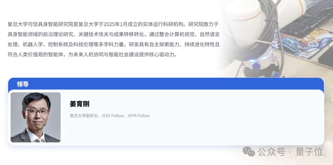 清华成立具身智能与机器人研究院