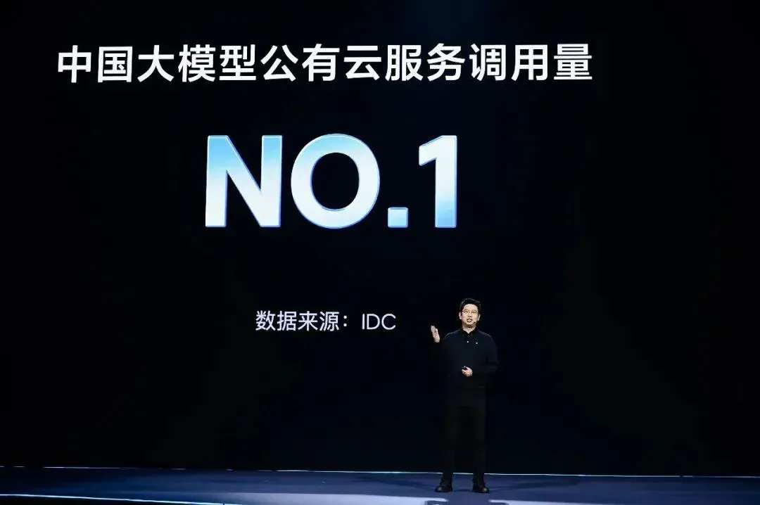 两大模型发布！豆包大模型日均使用量突破50万亿Tokens