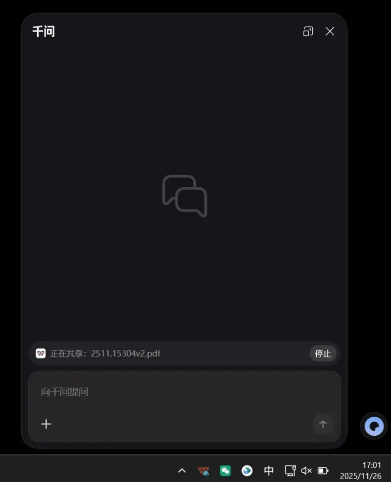 抱歉了Chrome，这次我选中国这款AI浏览器