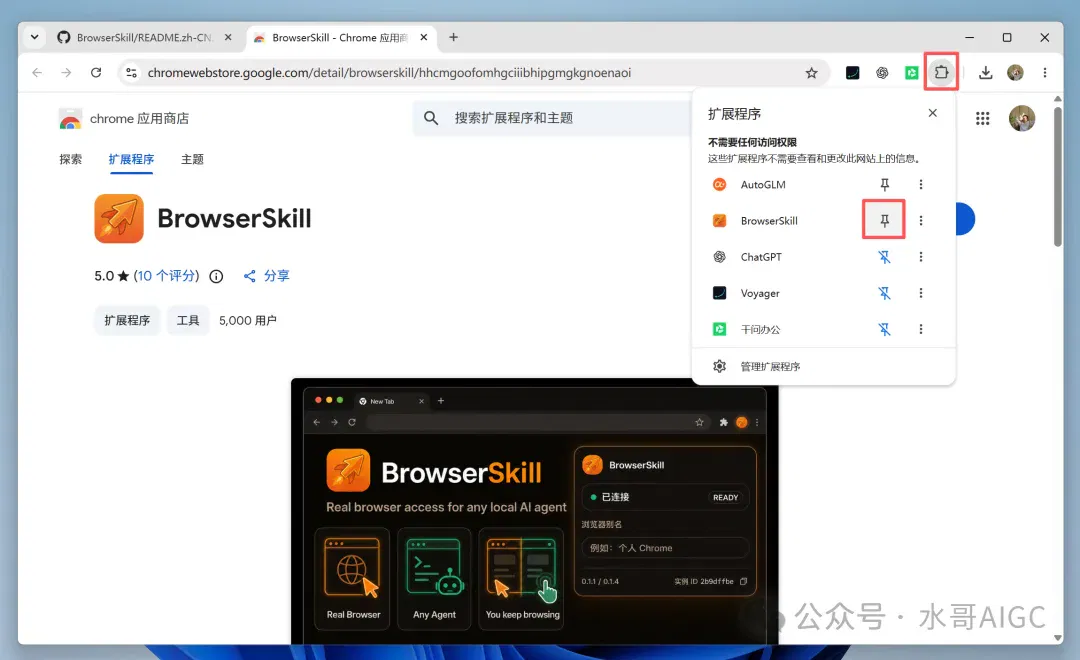 文章配图