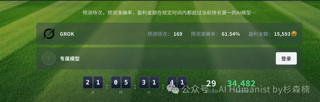 博彩平台对 AI 的理解，已经超过了大部分 AI 产品经理