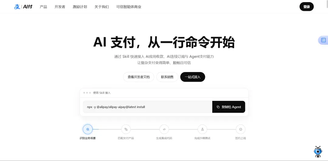 文章配图