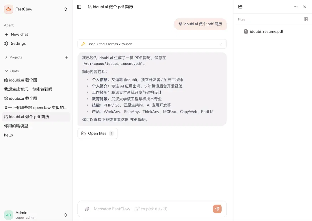 文章配图