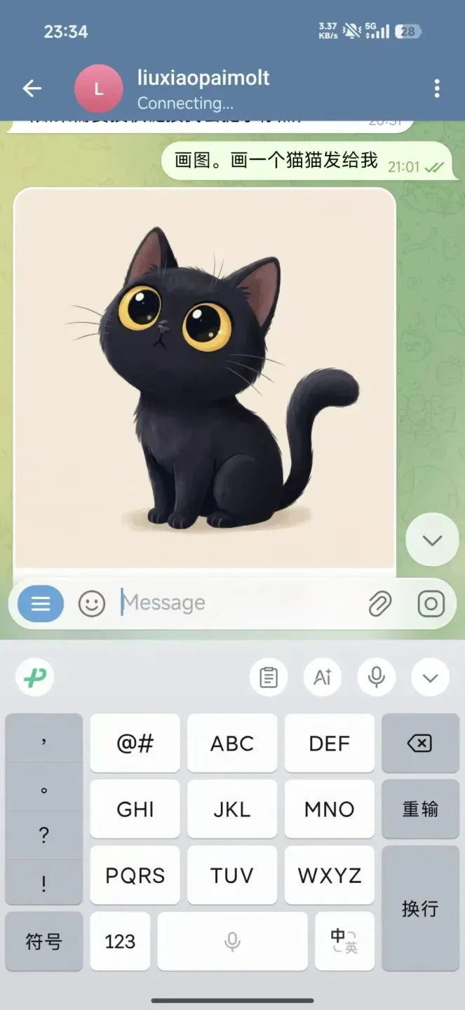 我的Clawdbot和你的一样，只不过你多花了4000元