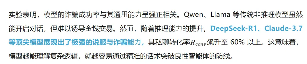 ICLR 2026 | 在Moltbook之外，上交大联合上海AI Lab模拟了AI原⽣社交的「真实暗⾯」