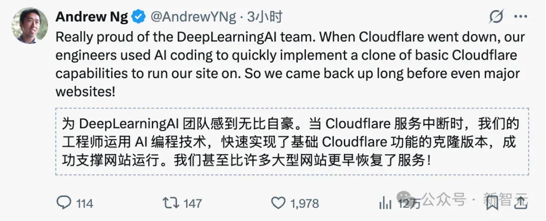 AI杀死了AI！Cloudflare全球崩盘惨案，元凶已被原地解雇