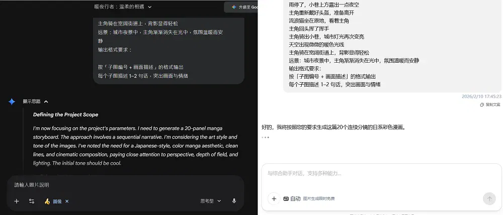 字节发完阿里发！Qwen-Image 2.0火线出击