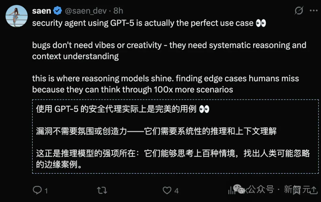 颤抖吧，Bug！OpenAI放出GPT-5「夜行神兽」，命中92%漏洞